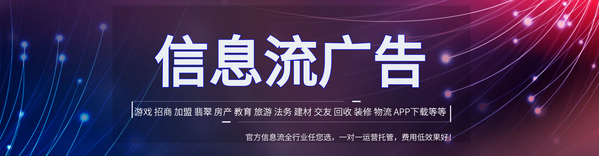 苏尼特右旗知乎信息流