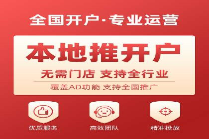 百度竞价广告投放成本控制