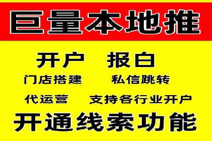百度推广费用构成详解及成功案例展示